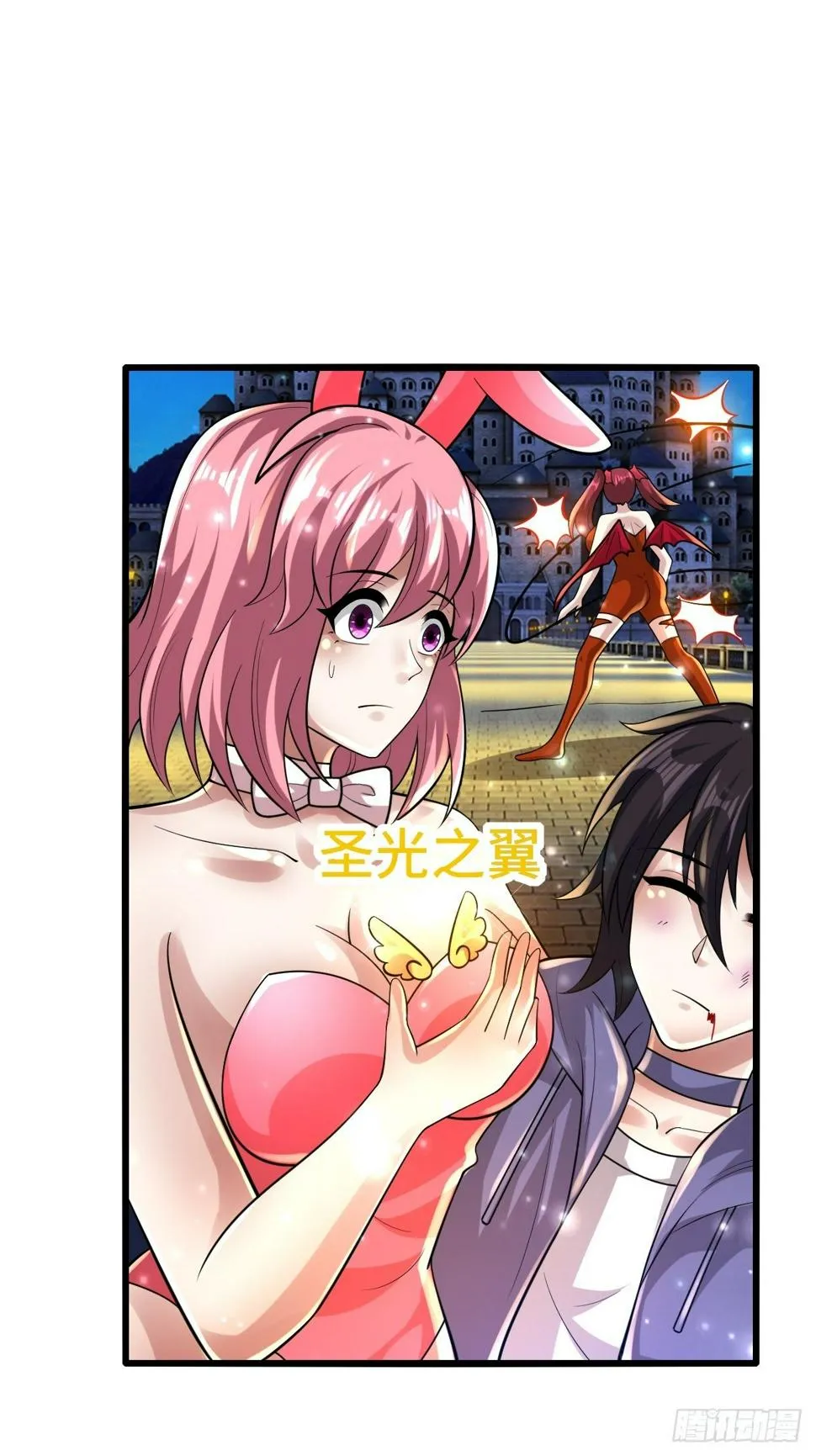 74 双修 第46页