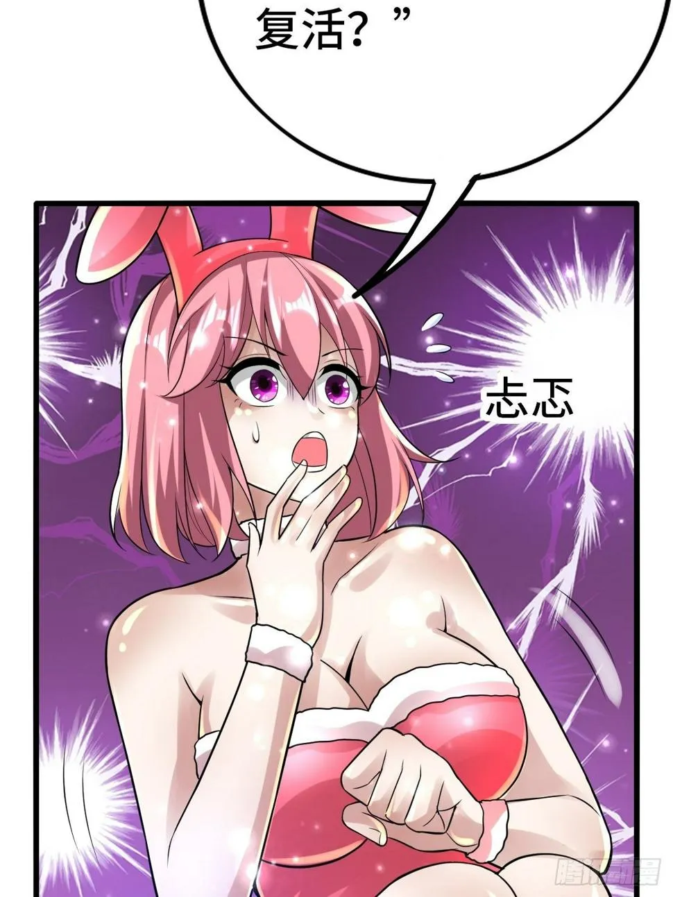 74 双修 第62页