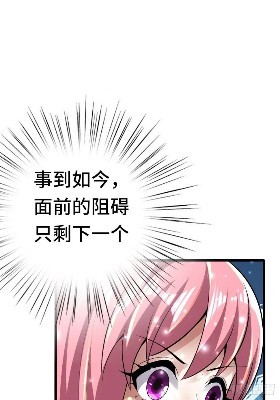 74 双修 第64页