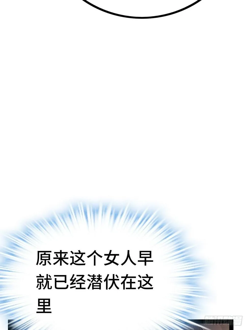72 魔美再临 第27页