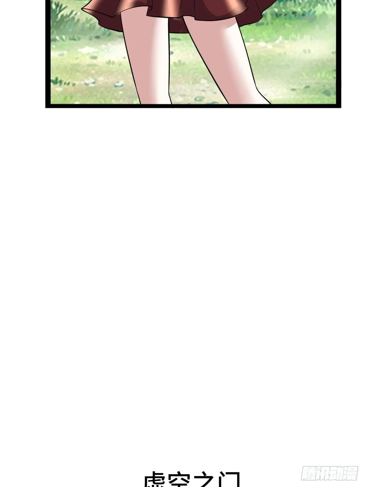 72 魔美再临 第41页