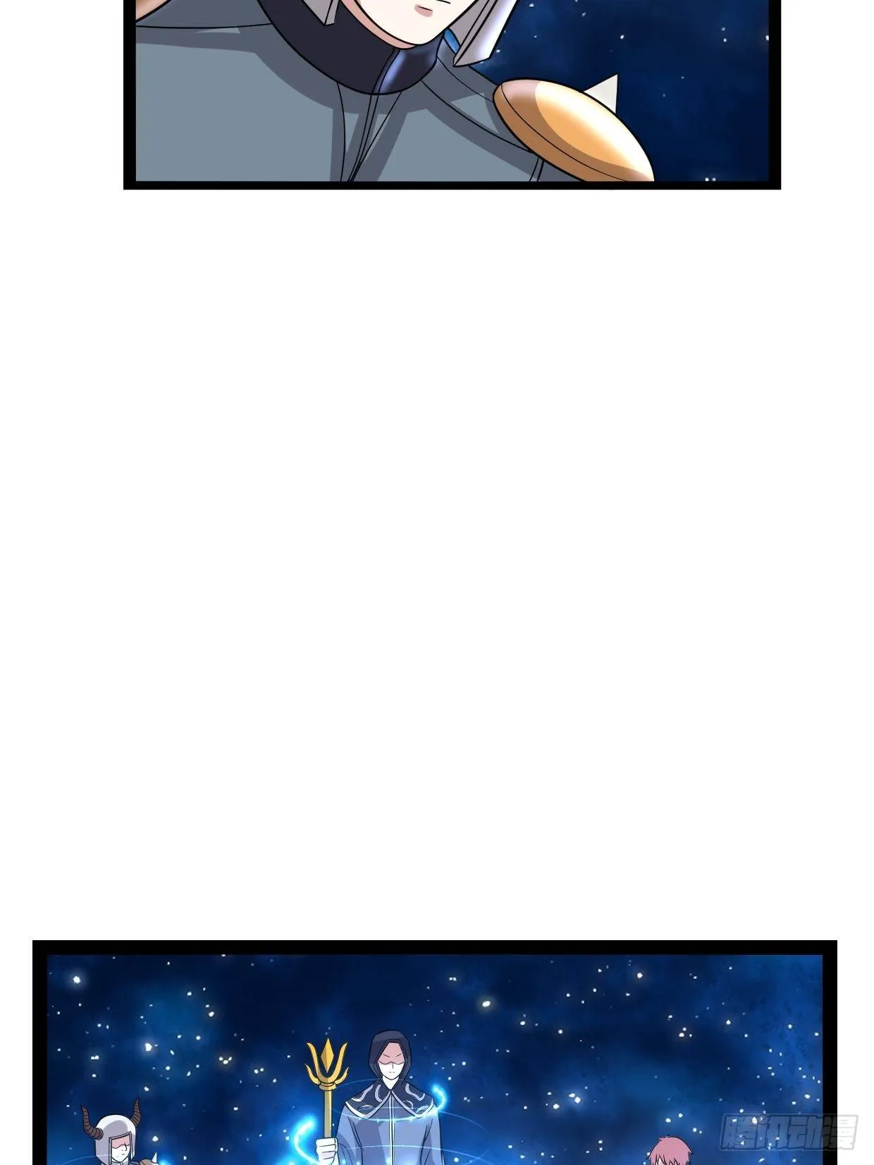 72 魔美再临 第45页