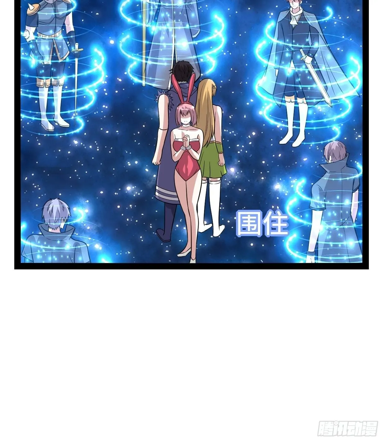 72 魔美再临 第46页