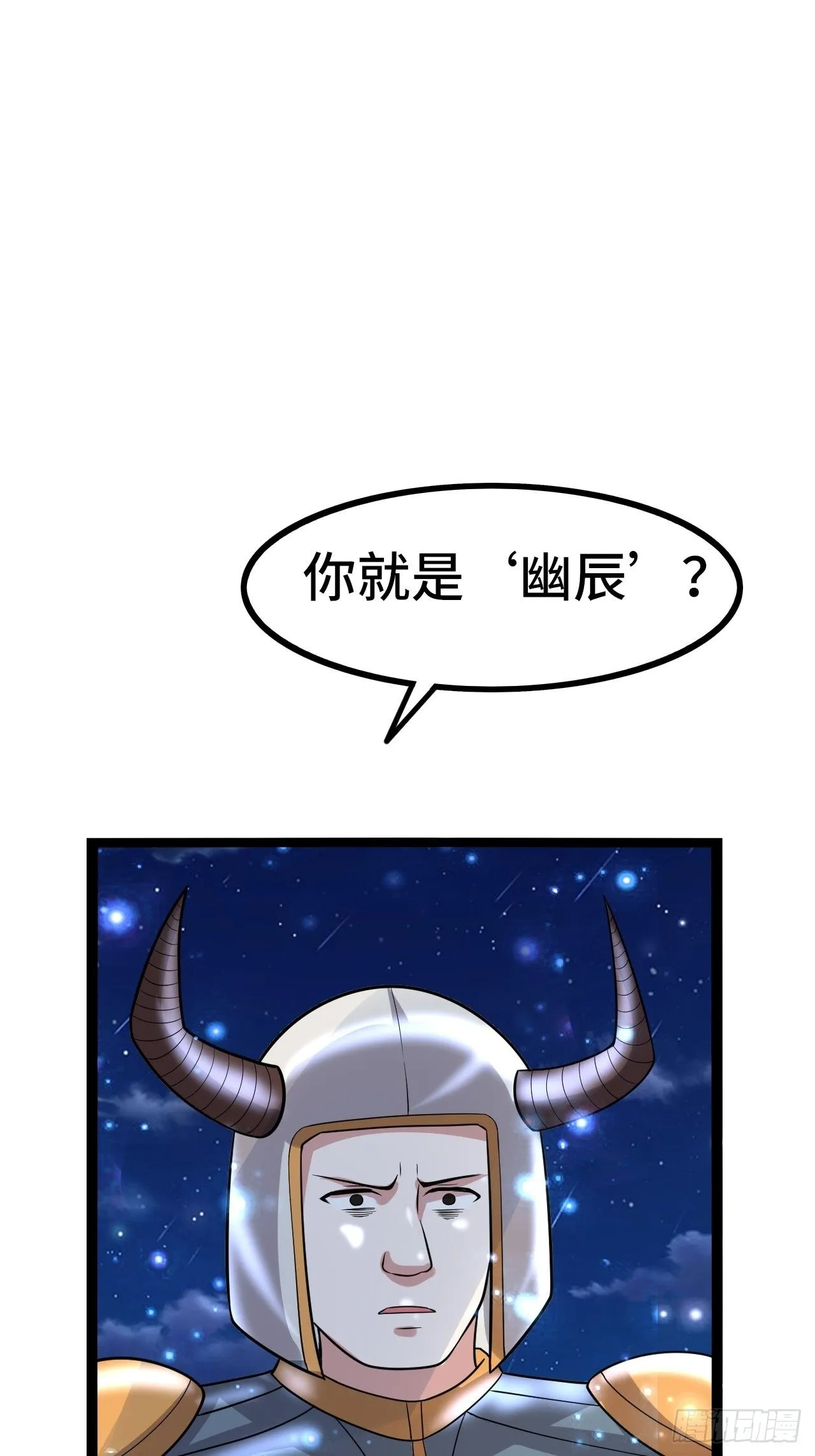 72 魔美再临 第47页