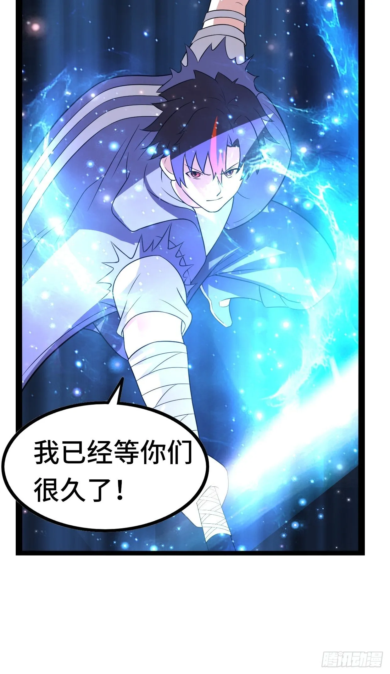 72 魔美再临 第72页