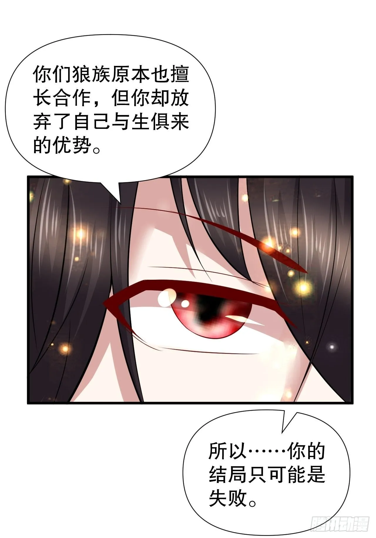71 女人真香 第15页