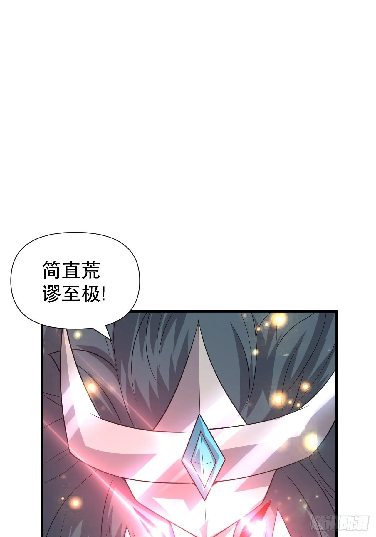 71 女人真香 第16页
