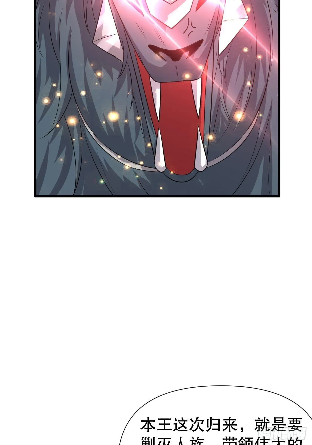 71 女人真香 第17页
