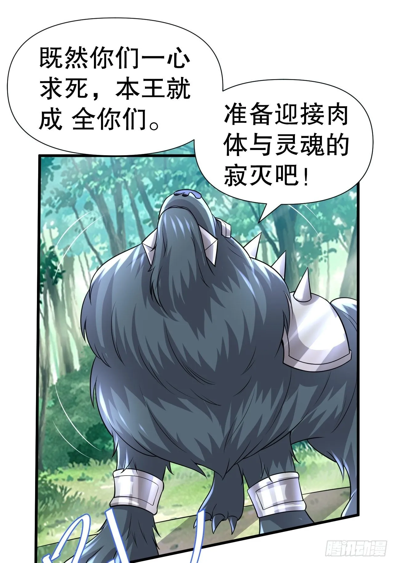 71 女人真香 第19页