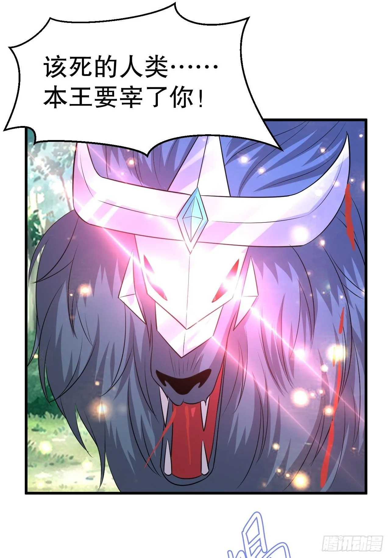 71 女人真香 第37页
