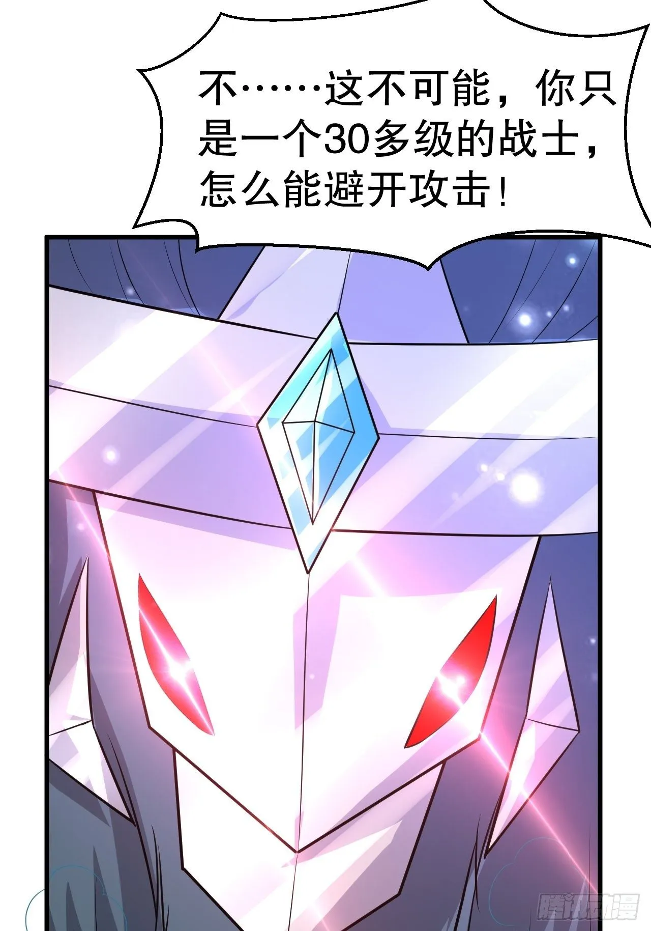 71 女人真香 第43页