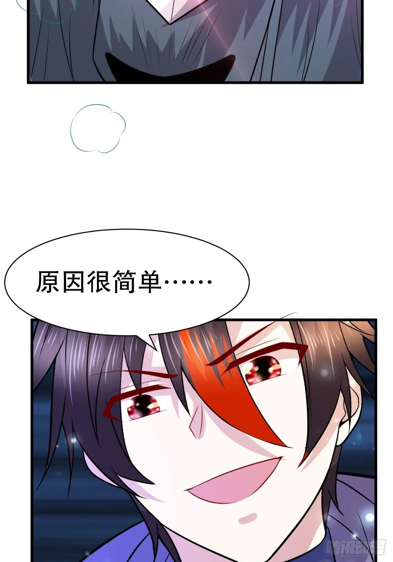 71 女人真香 第44页