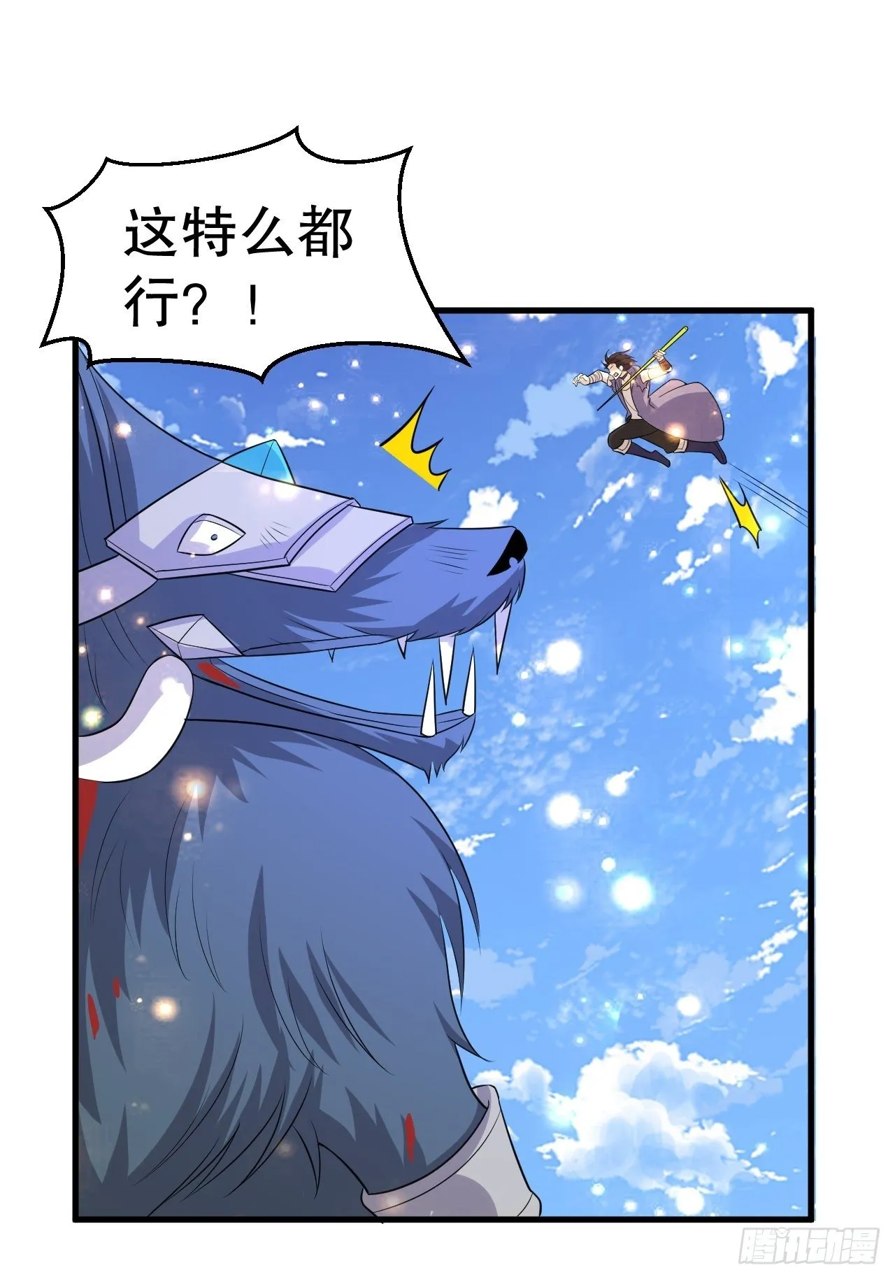 71 女人真香 第46页
