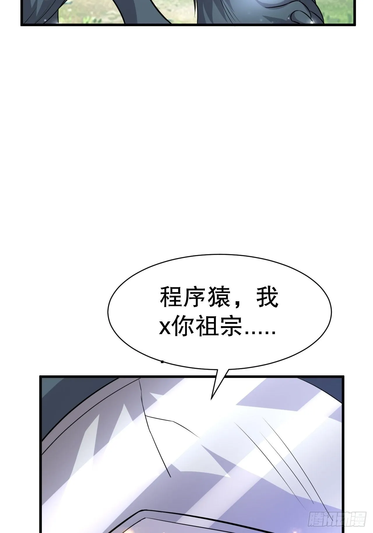 71 女人真香 第50页