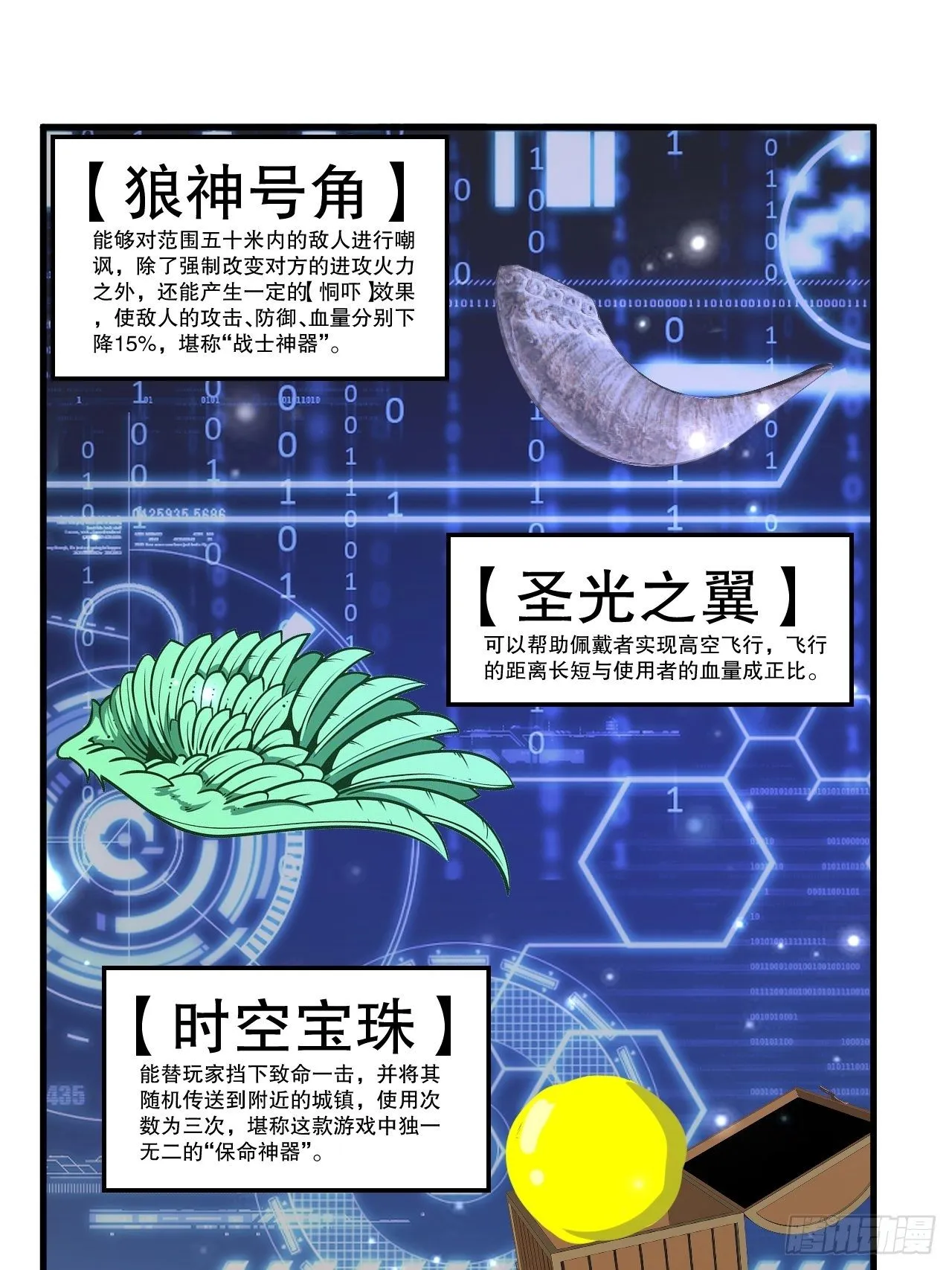 71 女人真香 第55页