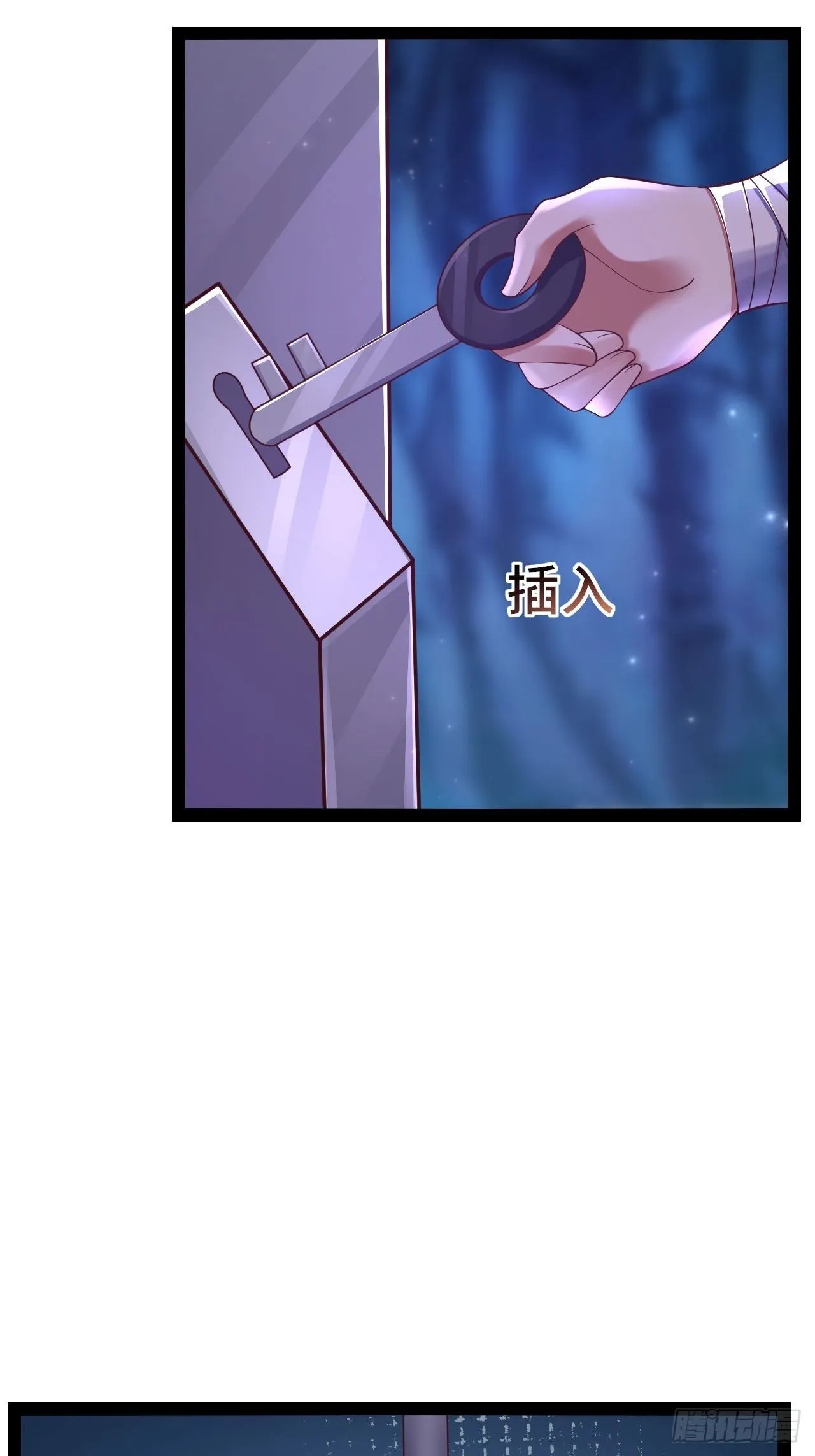 69 狼皇神殿 第4页