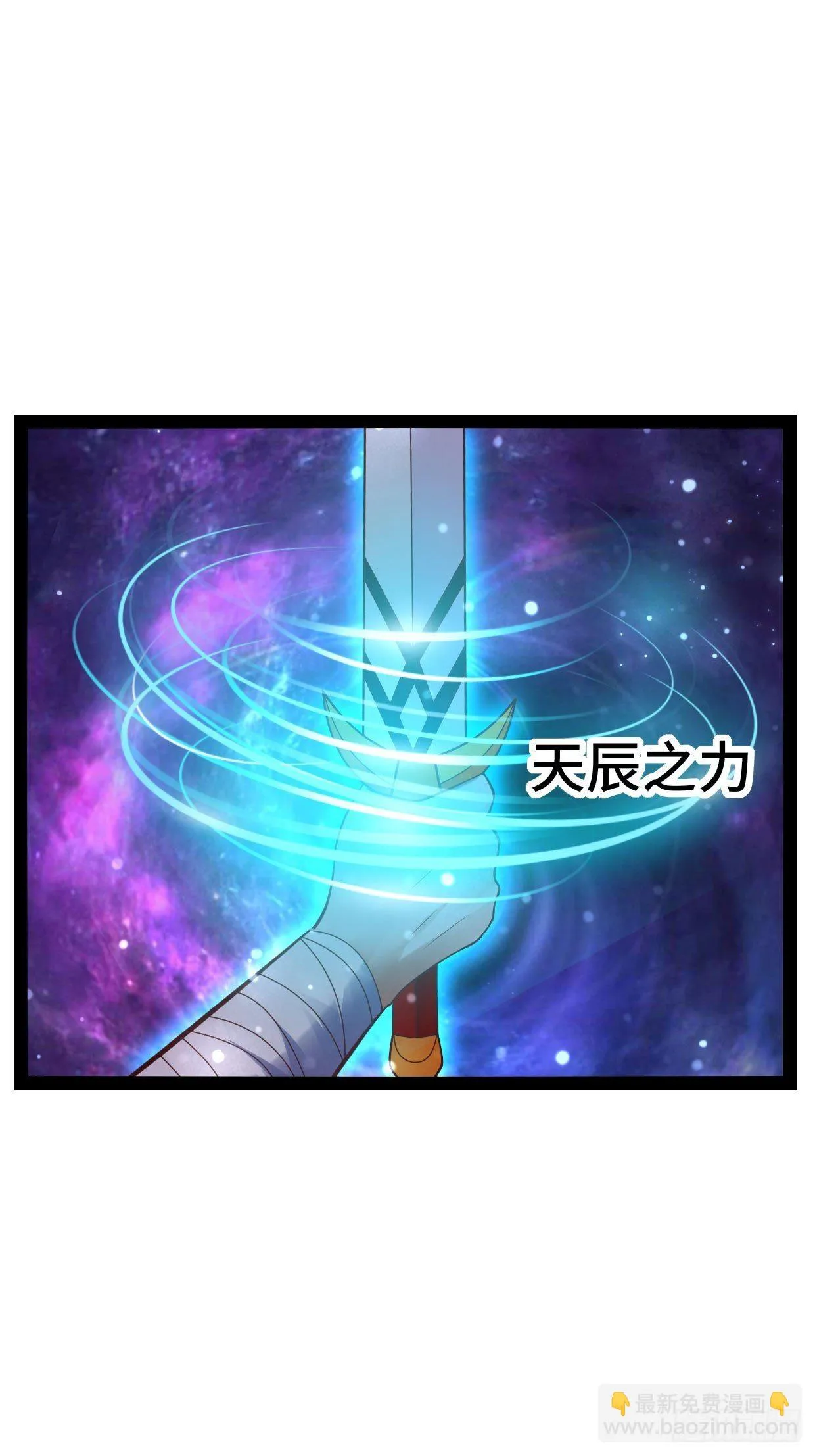 69 狼皇神殿 第59页