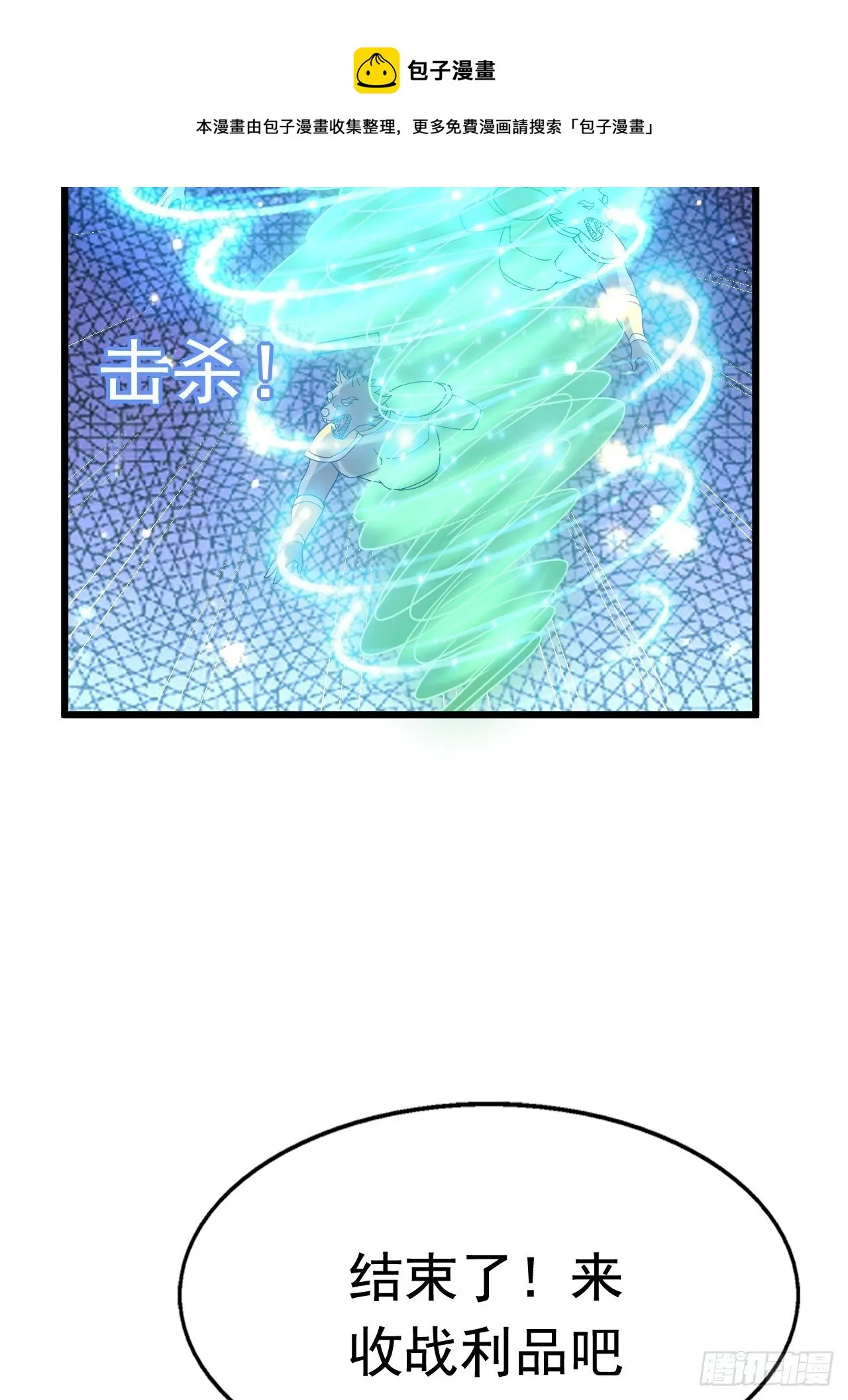 68 帮我一下嘛 第21页