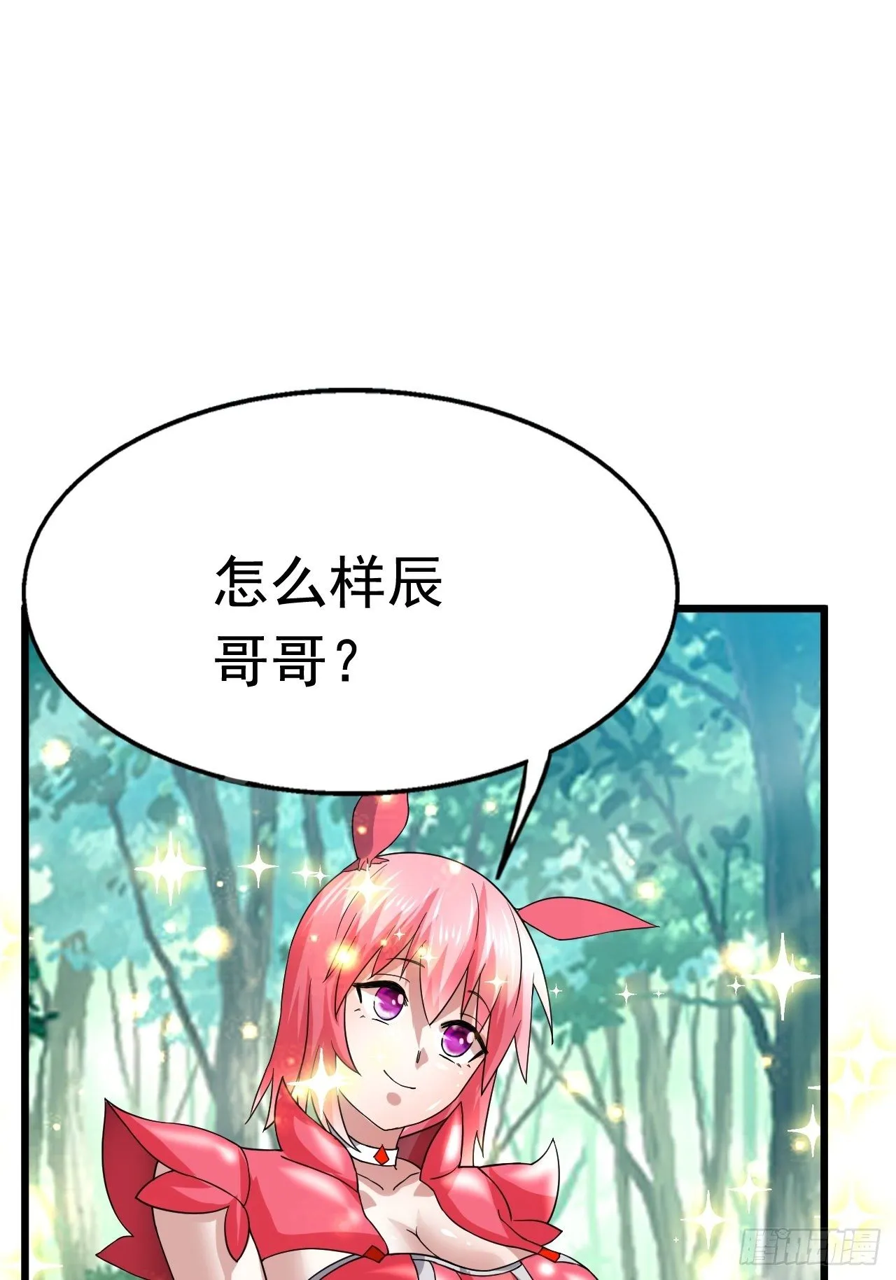 68 帮我一下嘛 第28页