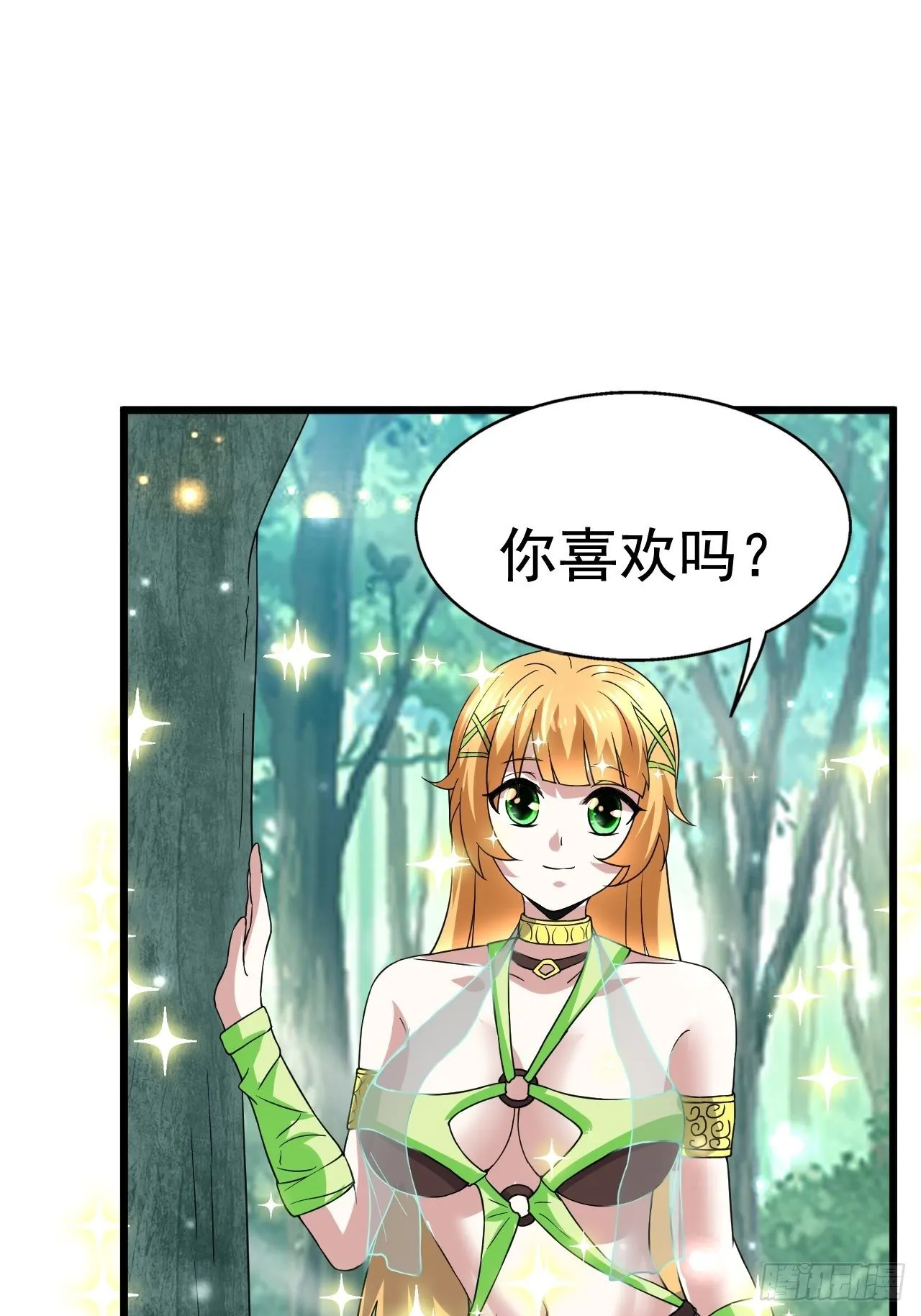 68 帮我一下嘛 第30页