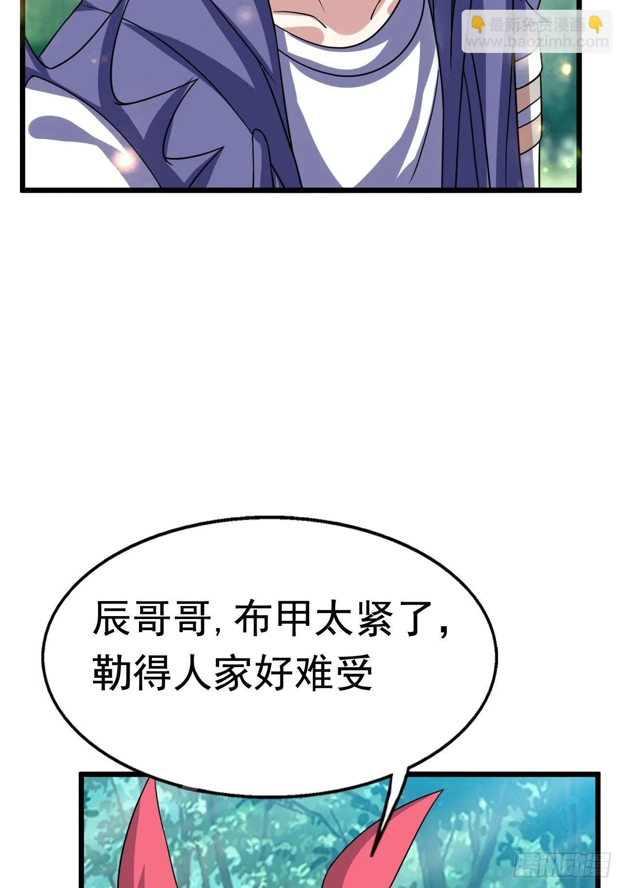 68 帮我一下嘛 第37页