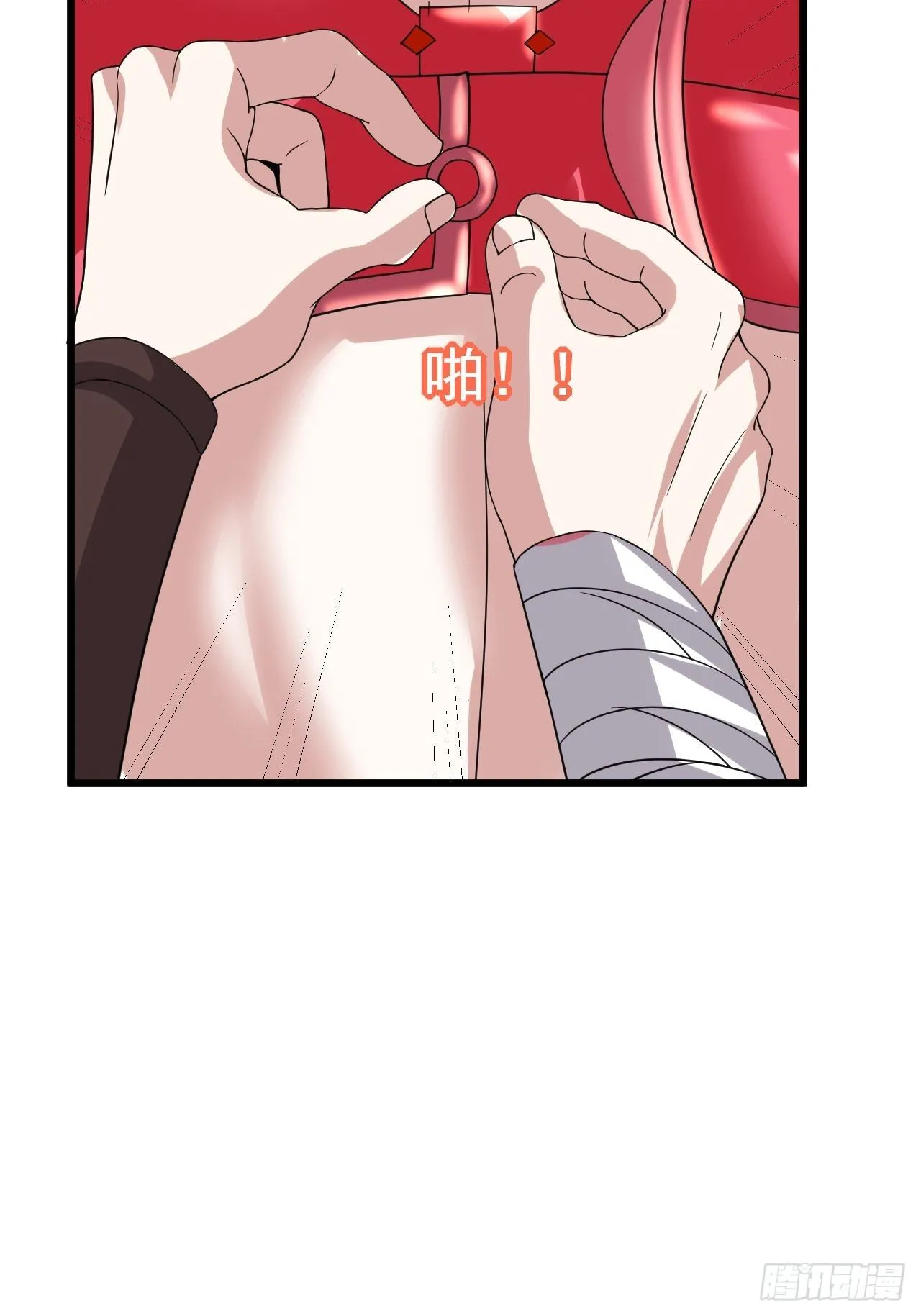 68 帮我一下嘛 第43页