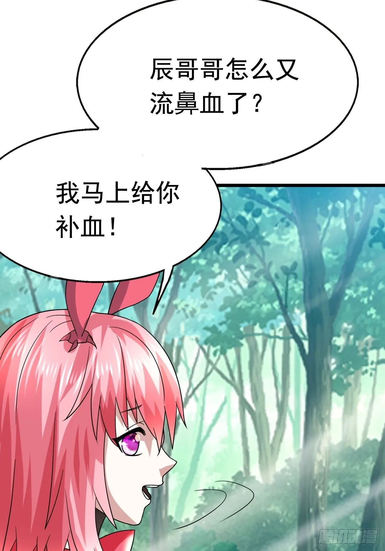68 帮我一下嘛 第47页
