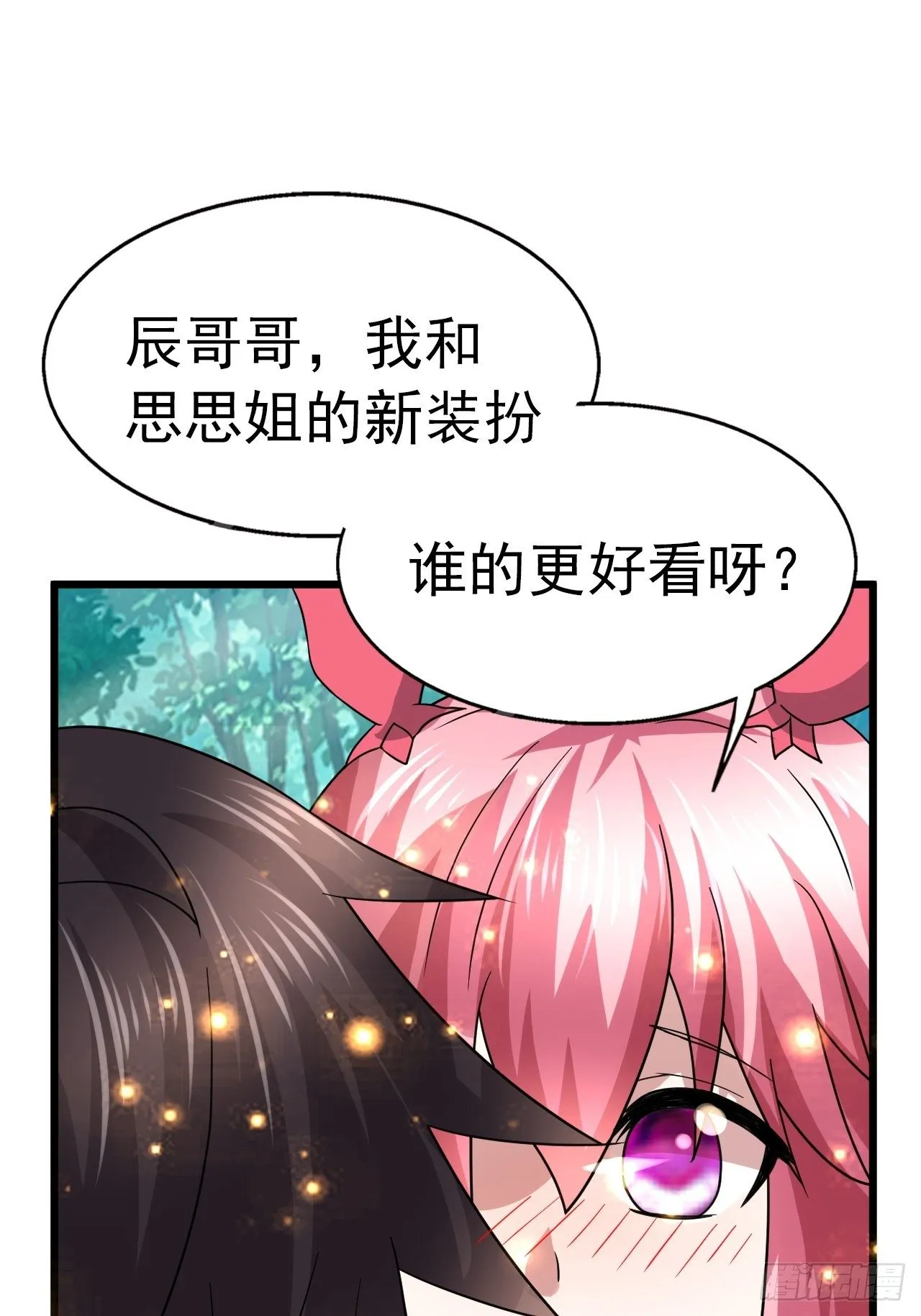 68 帮我一下嘛 第52页