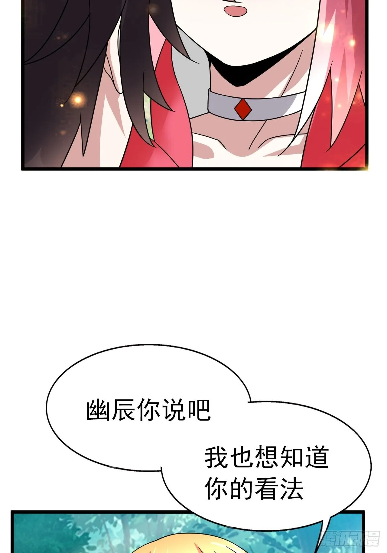 68 帮我一下嘛 第53页
