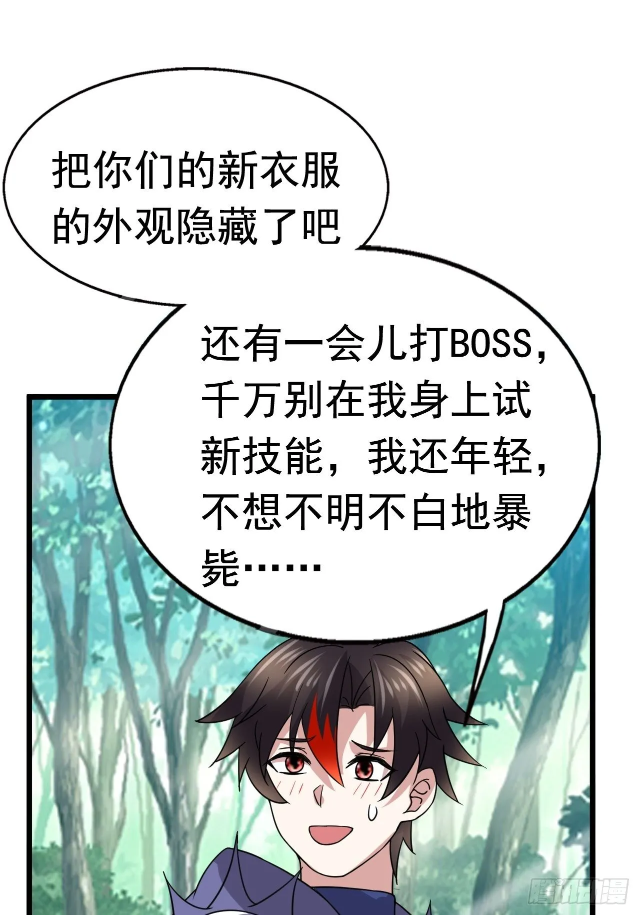 68 帮我一下嘛 第63页