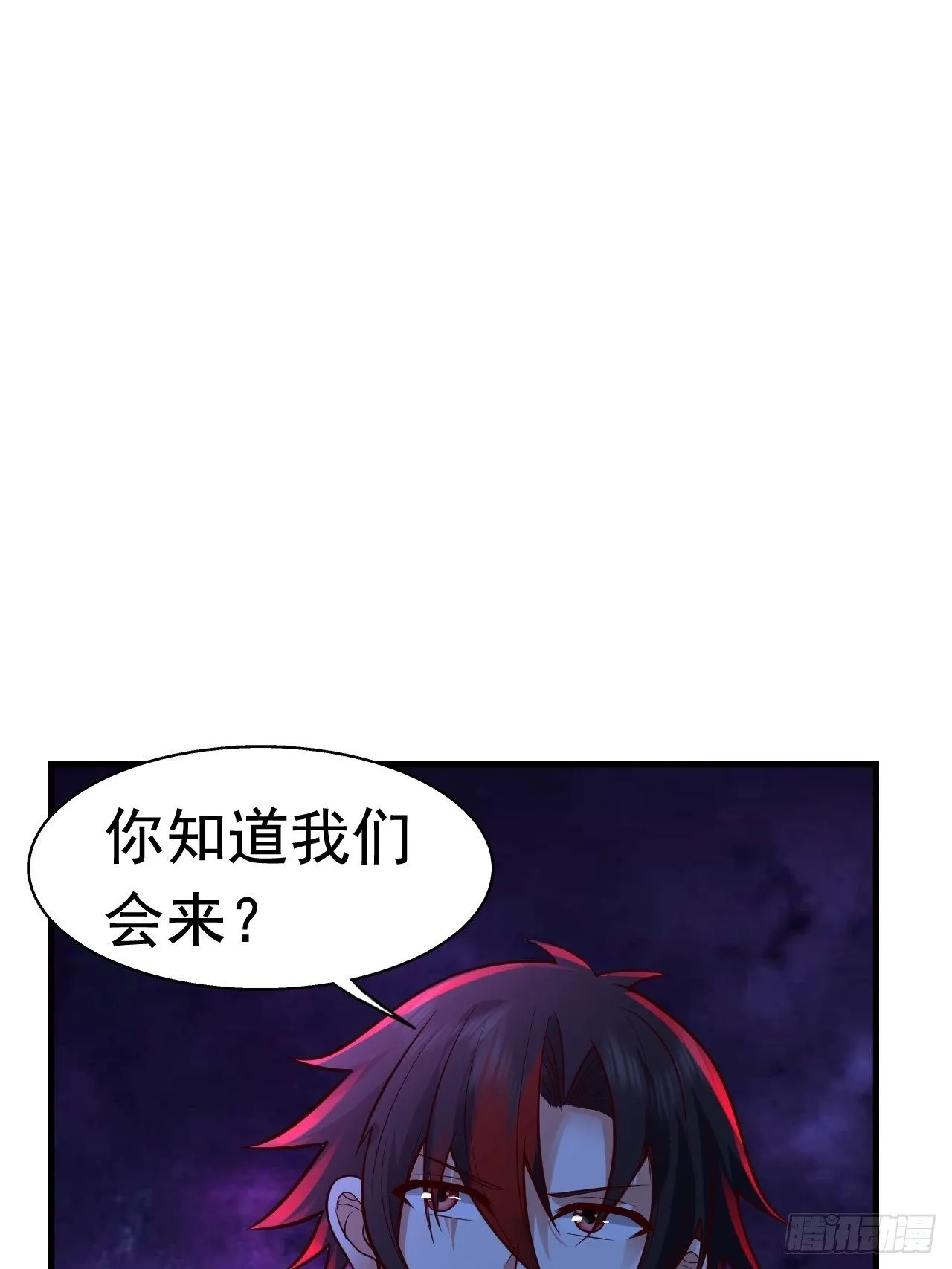 67 狼皇侍卫队 第35页