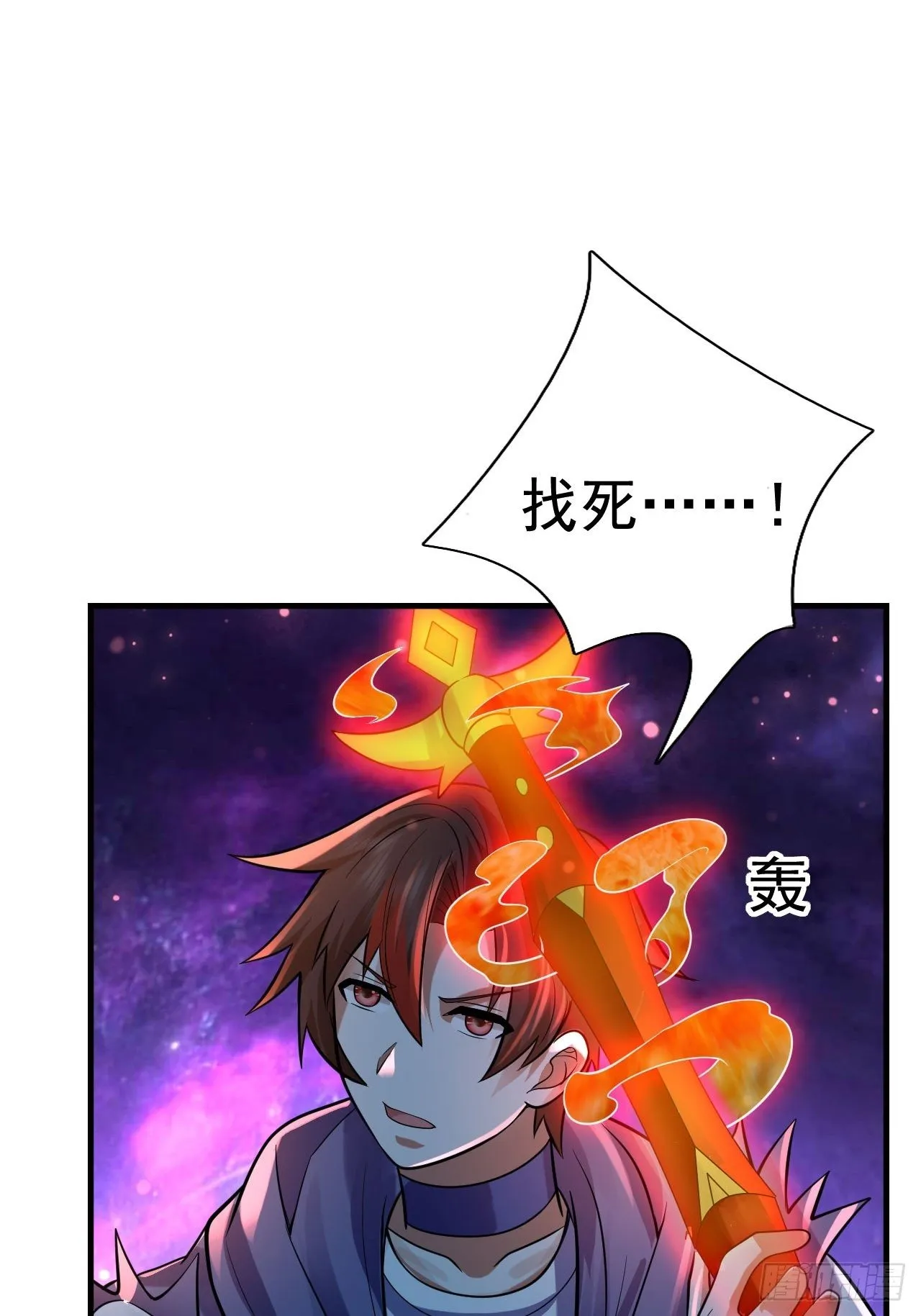 67 狼皇侍卫队 第42页