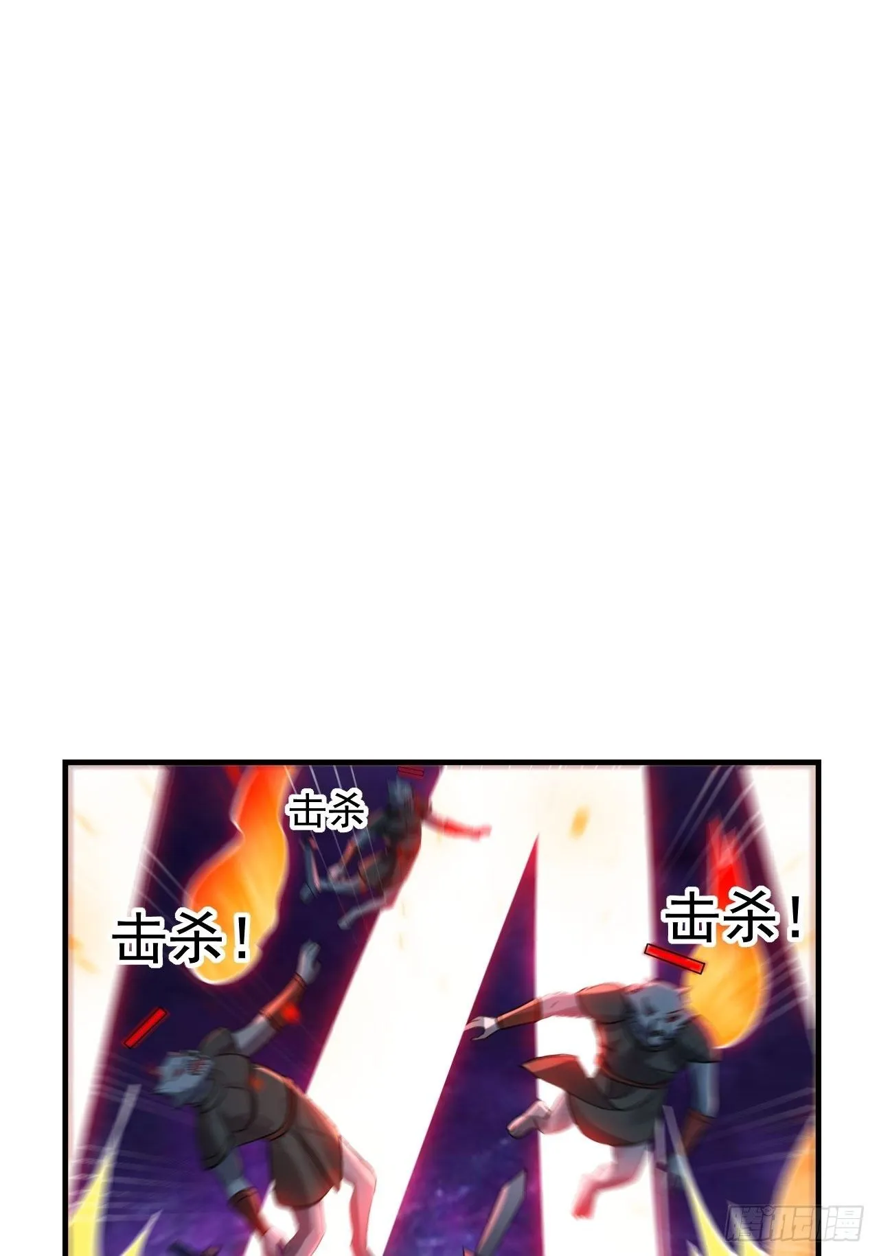 67 狼皇侍卫队 第45页