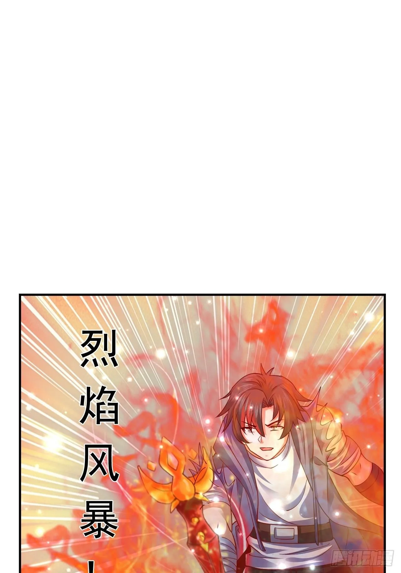 66 噩梦骑士 第17页