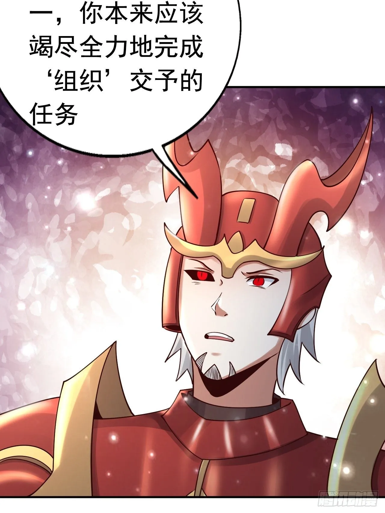 66 噩梦骑士 第48页