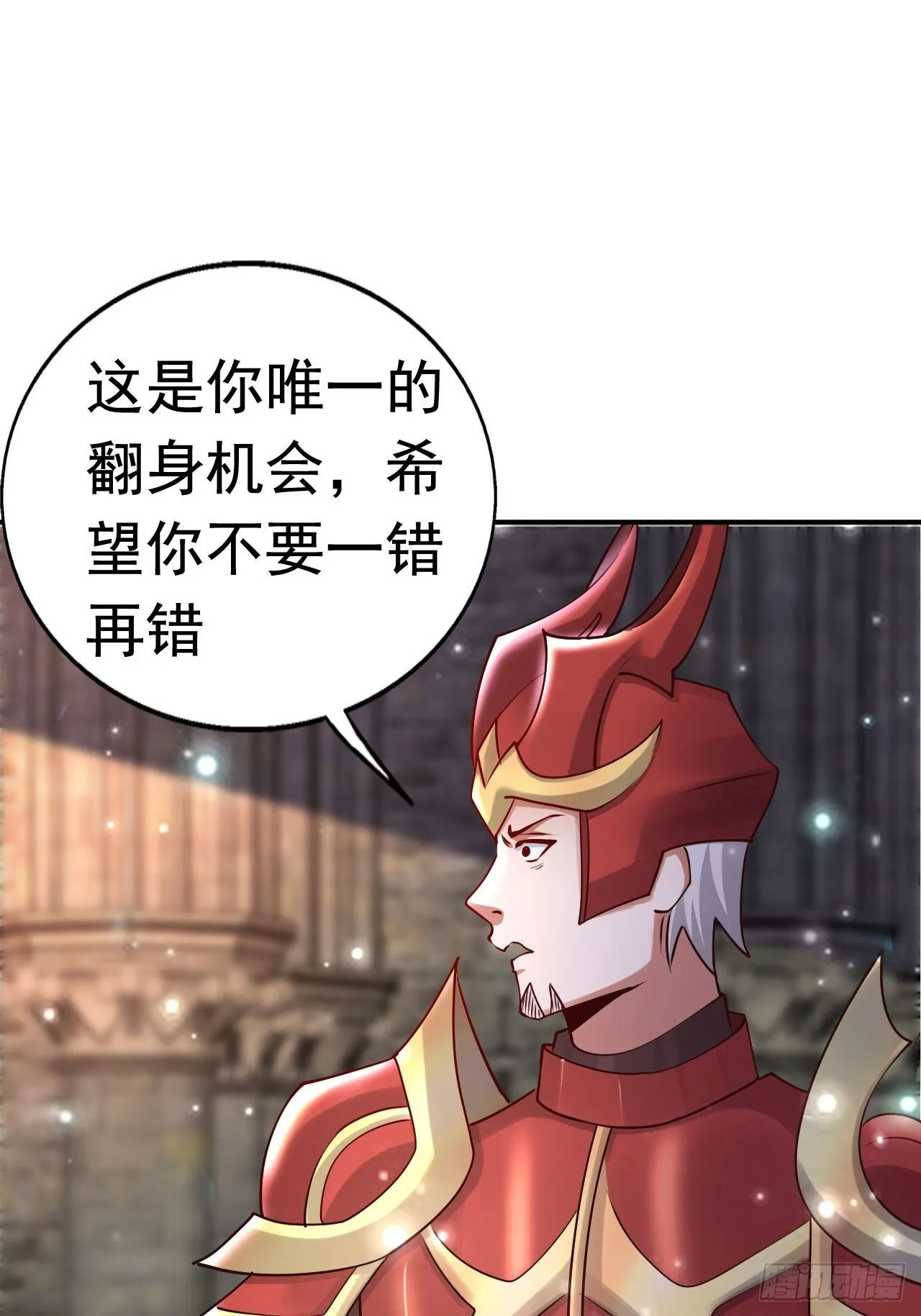 66 噩梦骑士 第56页