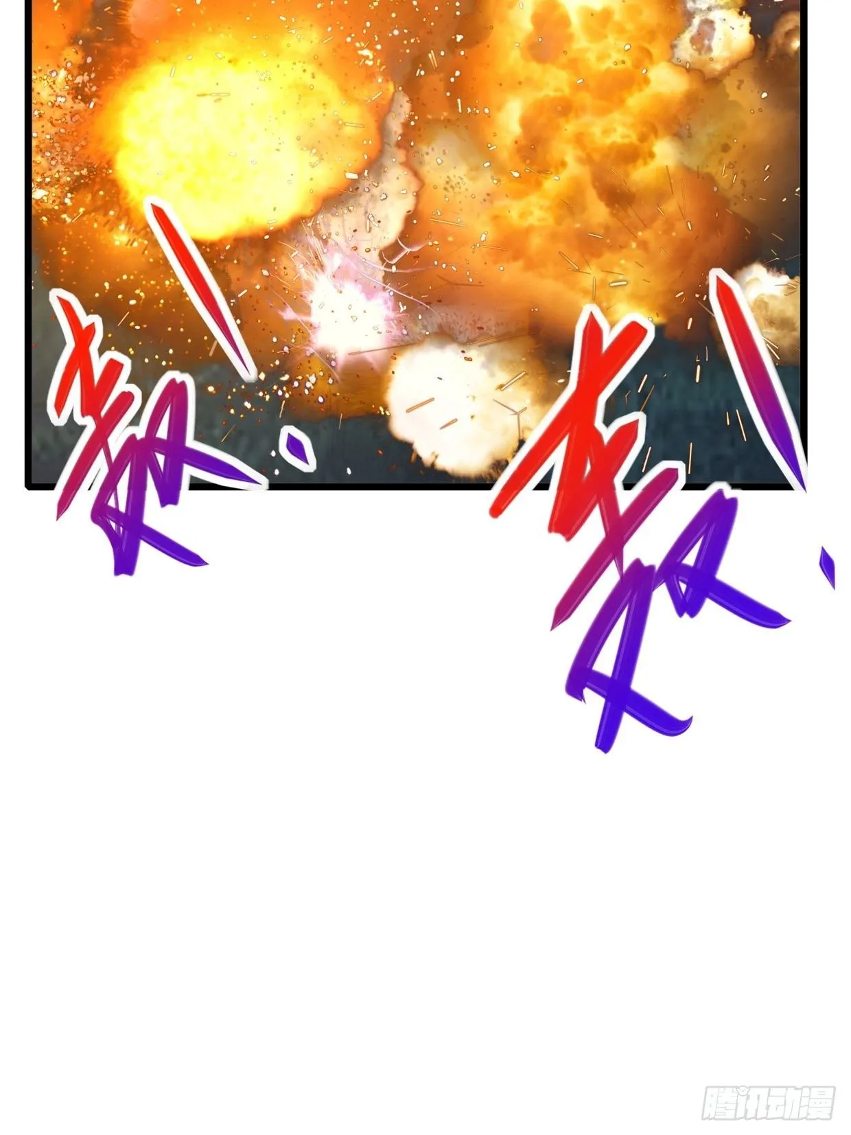 65 狼人营地 第35页