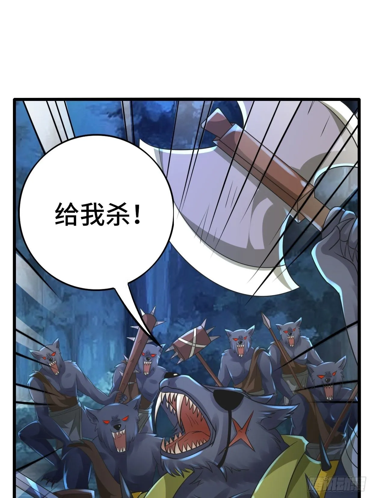 65 狼人营地 第56页