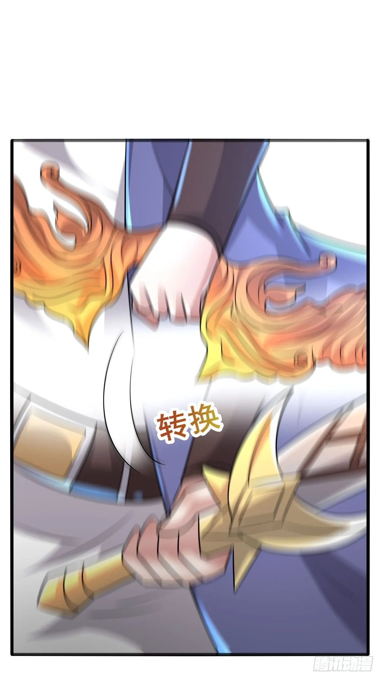 65 狼人营地 第59页