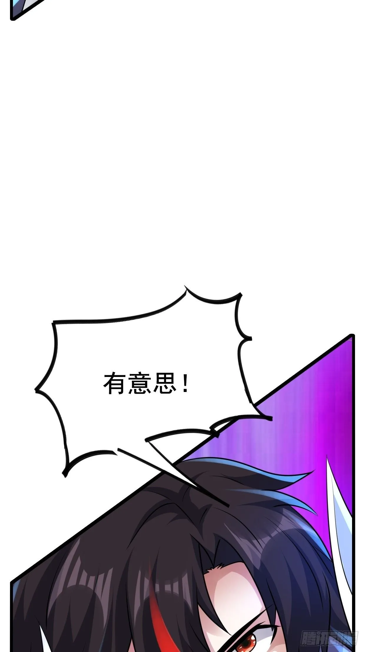 65 狼人营地 第63页