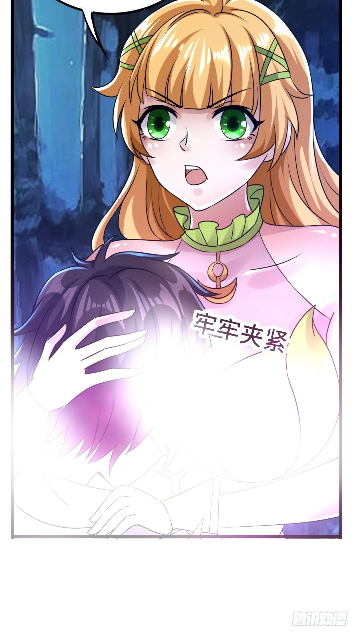 65 狼人营地 第78页