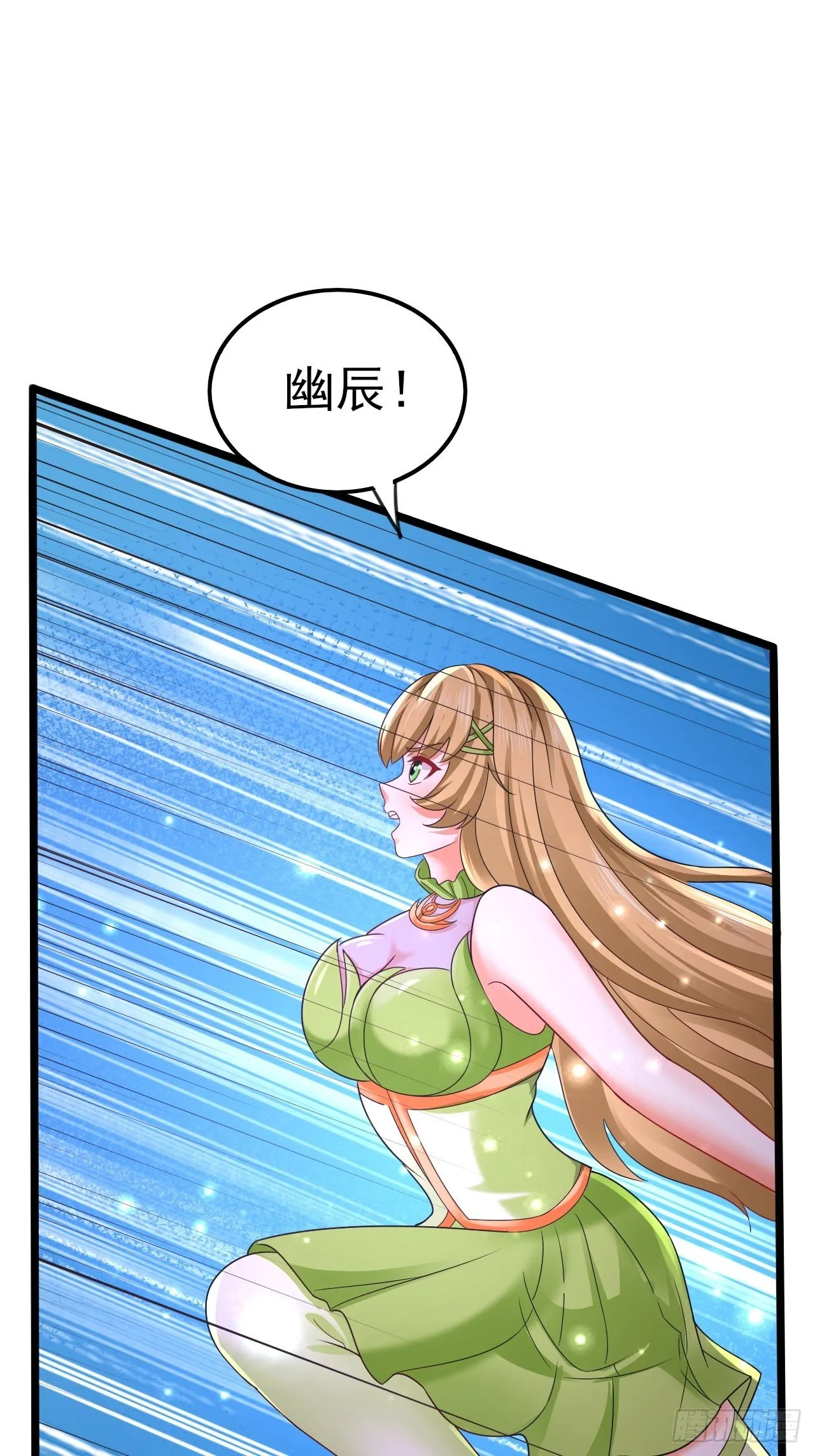 64 异变 第14页