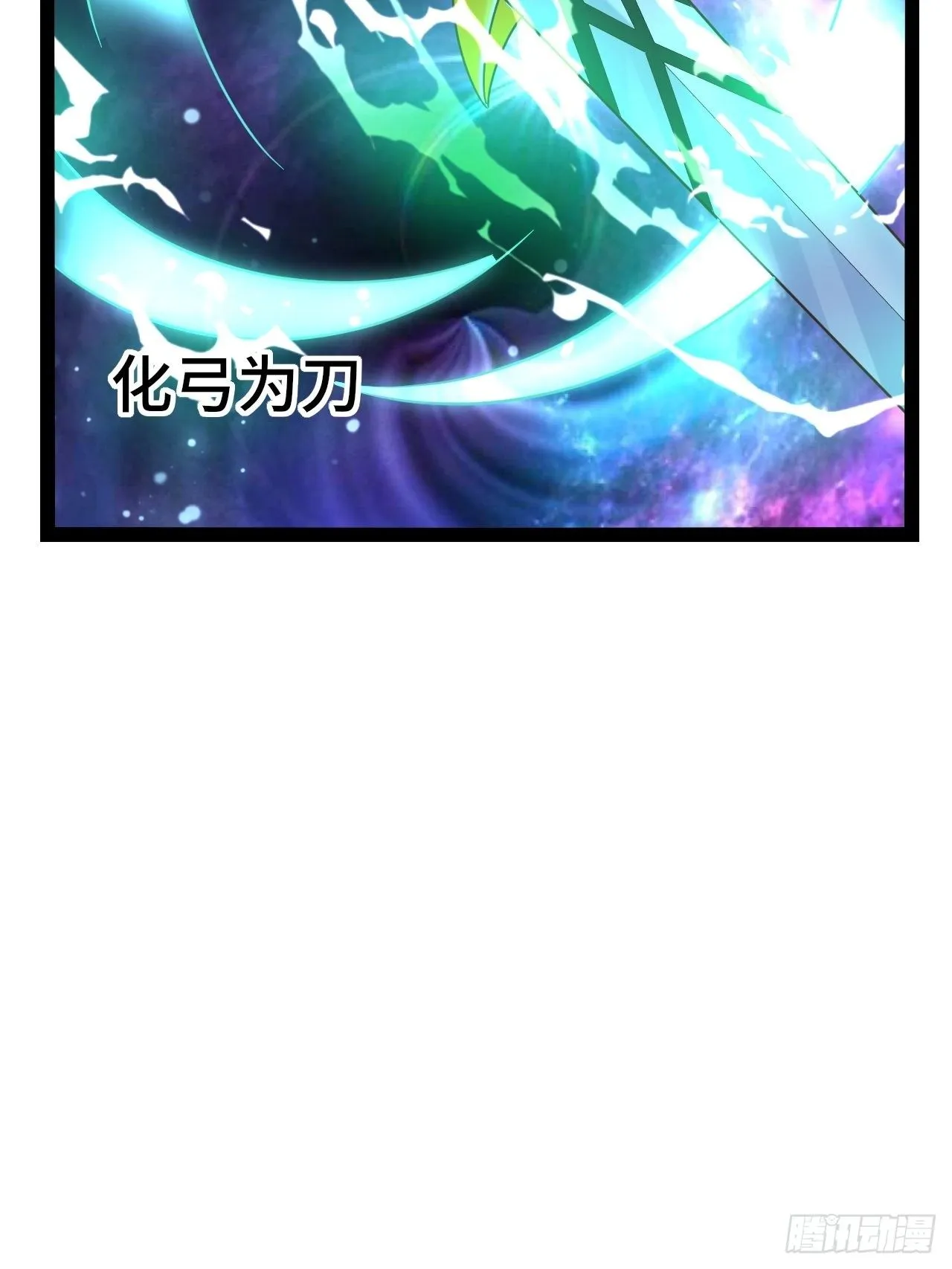 64 异变 第60页