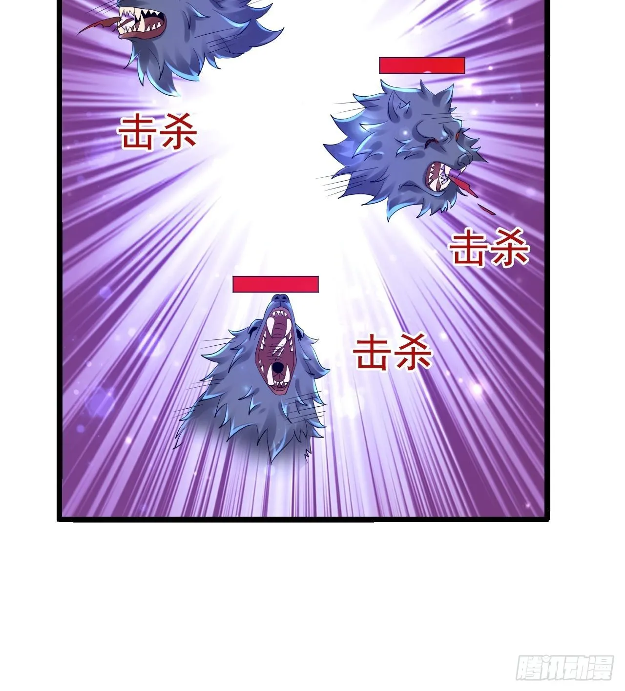 63 橙品任务 第57页