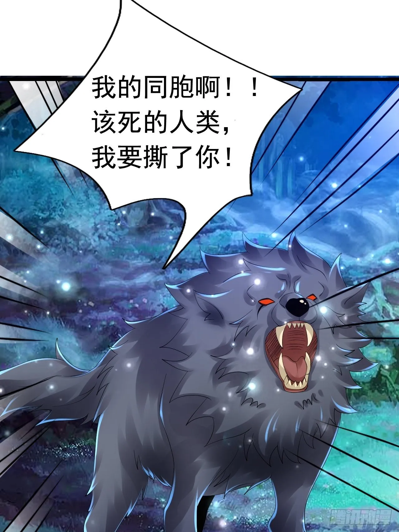 63 橙品任务 第60页
