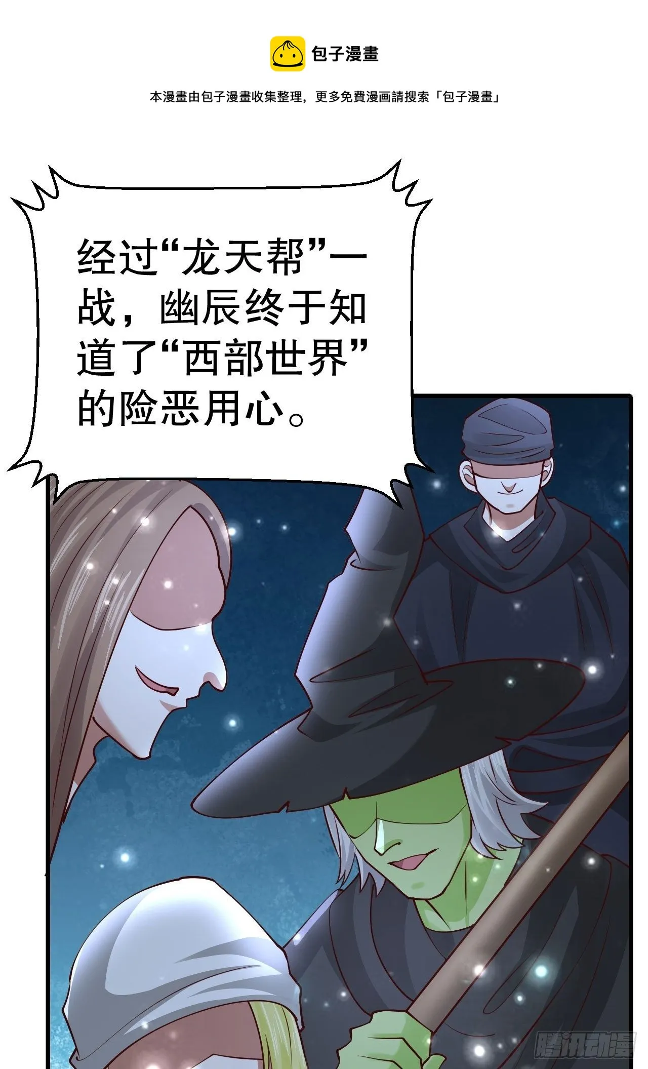 62 不装了 第1页