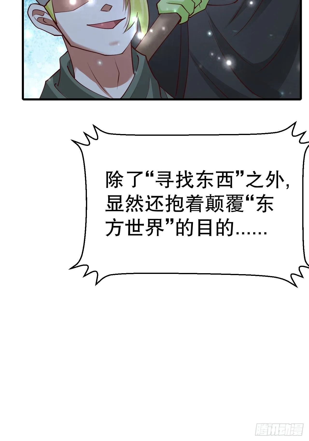 62 不装了 第2页