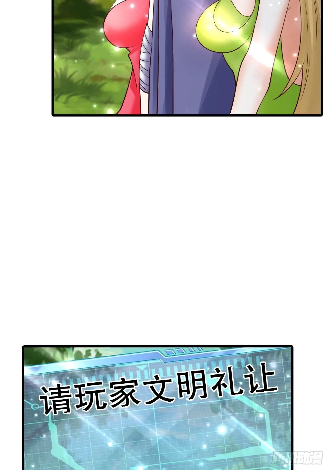 62 不装了 第8页