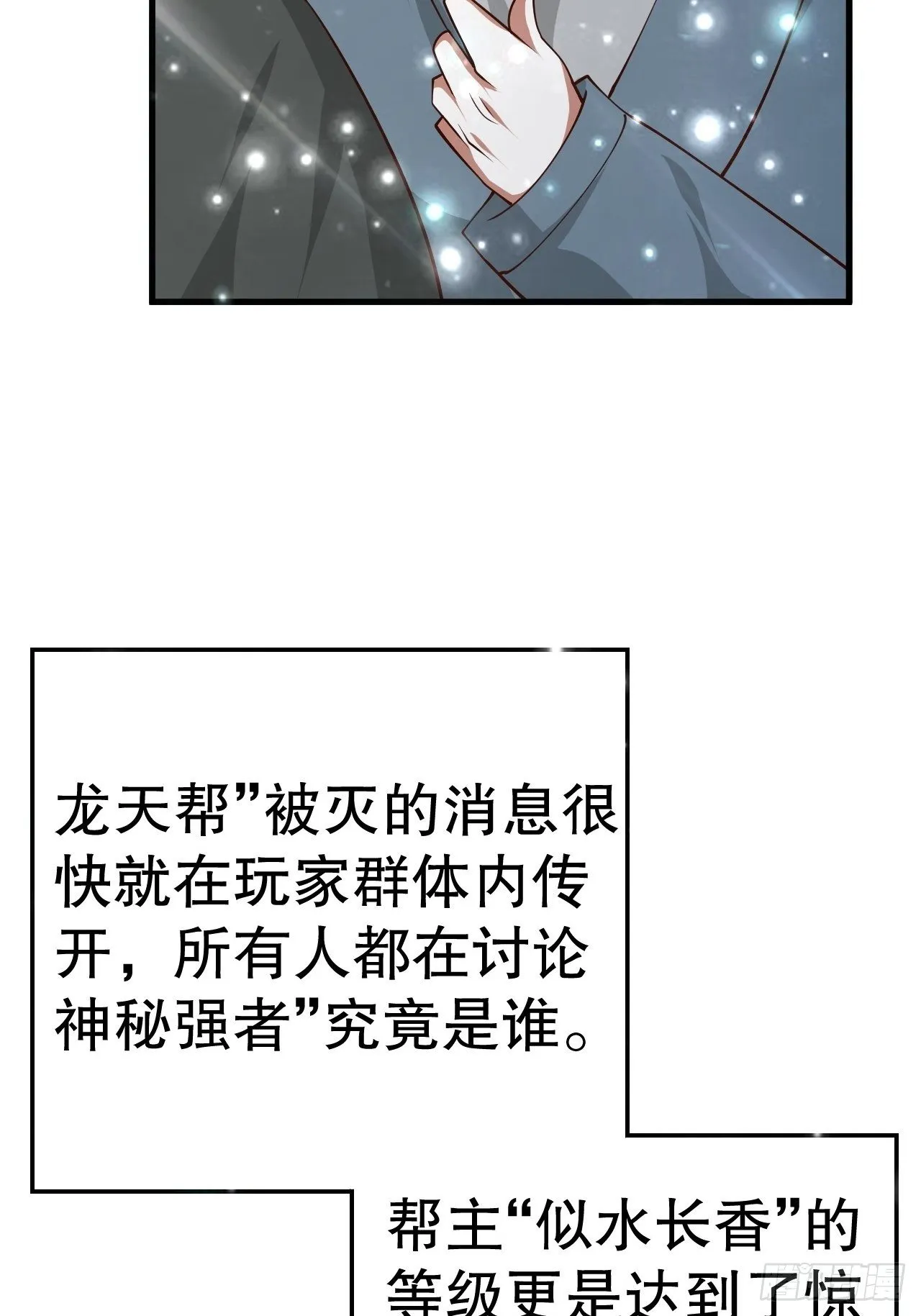62 不装了 第14页