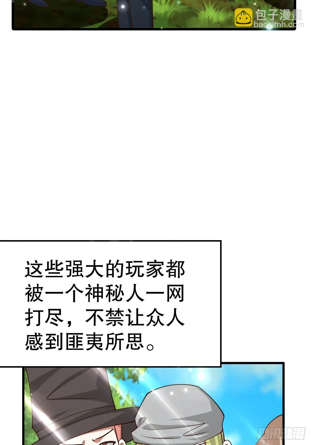 62 不装了 第16页